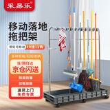 采易乐 不锈钢拖把架 可移动落地式沥水整理架扫把墩布挂架清洁工具收纳架 10挂12钩一体塑料盆