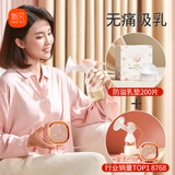 新贝吸奶器8768+乳垫200片