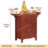 爱迪威供桌佛台新中式立柜神案台香火桌中堂桌子客厅玄关柜财神爷供奉桌 【红檀色】88长双门供柜-四抽