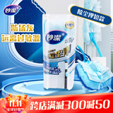 妙洁 缝隙达人短款除尘掸 静电除灰尘掸子