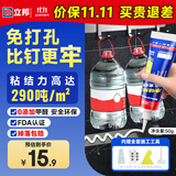立邦免钉胶强力胶免打孔玻璃胶犀利瓷砖胶厨卫五金挂件挂钩密封胶50g