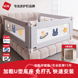 KDE婴儿床围栏防摔护栏宝宝床边防摔安全防护栏儿童床上防掉床挡板 [M7]星梦旅行【U型底座-免打孔】 三面装丨1.8米床【1.8+2.0+2.0】