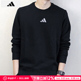 阿迪达斯 （adidas）卫衣男装 25秋季新款运动服跑步休闲时尚圆领黑色针织套头衫 黑色/毛圈/主推 L