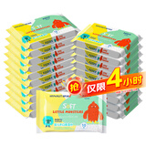 海氏海诺 婴儿手口湿巾小包凑单便携装新生儿便携出行湿巾10抽/包*20包