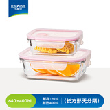 乐唯诗 耐热高硼硅玻璃保鲜盒 婴儿辅食高硼硅微波炉饭盒便当盒密封碗 乐溢透明粉【可微波】400+640ml