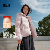 森马（Semir）羽绒服女90绒可爱花苞帽冬休闲通勤三防厚外套潮流龟背