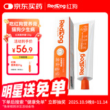 红狗 营养膏120g 猫咪营养膏猫营养膏狗狗猫咪维生素狗狗维生素宠物