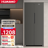 华宝冰箱风冷无霜486L双开门多门对开电冰箱家用大容量十字四门对开嵌入式智能电冰箱 【对开门】468升超薄嵌入【直冷】发泡层加厚升级