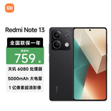 小米（MI）Redmi 红米Note13 5G手机 1亿像素 子夜黑 8GB+128GB