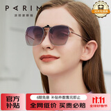 派丽蒙近视墨镜夹片女款眼镜框开车偏光太阳镜夹片超轻夏天防晒防紫外线