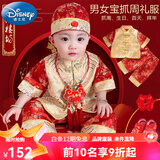 迪士尼（Disney）1周岁礼服男宝宝冬季春秋男孩唐装红色百天宴满月婴儿抓周衣服夏 小皇子短-袖夏 6件套 80 【8-10个月体重19-22斤】