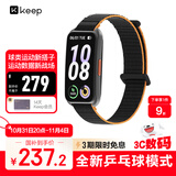 Keep智能运动手环 血氧心率监测手环 乒乓球、羽毛球等专业模式数据记录 B5黑色编织表带版