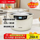 天际（TONZE）电炖锅 隔水炖锅 电炖盅 煲汤锅煮粥炖汤锅 熬粥燕窝养生锅 智能预约 白瓷一锅5胆 GSD-323GC 3.2L