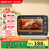 格兰仕（Galanz）烤箱家用烤箱电烤箱32升家用多功能上下独立控温 专业烘焙易操作烘烤蛋糕面包DS40