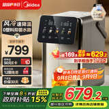 美的（Midea）小魔方pro电热水瓶电水瓶饮水机 烧水壶电热水壶316L 风冷保温恒温一体0塑料可拆国家补贴31FPro