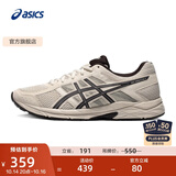 亚瑟士ASICS男鞋透气跑鞋运动鞋缓震舒适跑步鞋 GEL-CONTEND 4 灰色/灰色 40