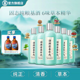 劲牌清香年代 光瓶酒 口粮酒 清香型草本白酒基酒 纯粮基酒  酒厂直发 53度 500mL 6瓶 光瓶装