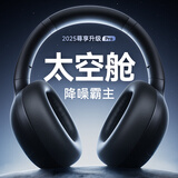Linklike【100%好评】降噪耳机头戴式蓝牙耳机深度主动静隔音耳麦高音质音乐无线不伤耳朵睡觉专用防噪神器