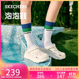 斯凯奇（Skechers）洞洞鞋女士秋季凉拖鞋泡泡鞋厚底增高外穿沙滩鞋踩屎感