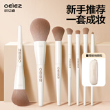 欧亿姿（oeiez）化妆刷套装全套眼影刷散粉刷修容高光定妆软毛不扎脸7支带刷包