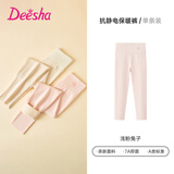 笛莎（DEESHA）【含绵羊毛桑蚕丝】儿童校服神器双面磨毛打底裤抗静电女童打底裤