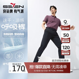 柒牌【高弹速干】男装休闲裤男凉感商务通勤修身直筒长裤