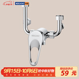 科固（KEGOO）电热水器混水阀u型淋浴水龙头 浴室洗澡花洒开关黄铜大流量K3035