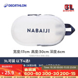 迪卡侬（DECATHLON）游泳健身女沙滩包收纳袋古典蓝白3L2398060