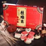 桂顺斋天津特产中华老字号清真八件白皮零食传统糕点父亲节礼盒送礼520g