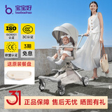 宝宝好V16遛娃神器宝宝好婴儿车轻便折叠可坐可平躺双向高景观溜娃神器 V16PLUS明星灰丨皮蓬丨晒单+礼包