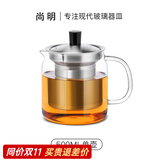 尚明耐热玻璃冲茶壶泡茶壶茶水分离过滤家用大容量泡茶器加厚茶具 单壶 500ml