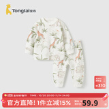 童泰婴儿套装春秋纯棉宝宝衣服男童女童家居服内衣儿童上衣裤子 绿色大象【肩开平腰款-纯棉】 100 cm