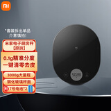 小米（MI）米家厨房工具三件套 电子厨房秤 电动红酒开瓶器 智能计时器 米家电子厨房秤【套装拆出】