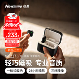 纽曼MC227无线领夹麦克风主播直播录音设备户外短视频抖音K歌话筒AI降噪小蜜蜂收音麦充电版一拖一