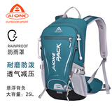 艾王户外骑行背包25升徒步运动一日专业登山包背负系统防水双肩包 青绿（手机包+头盔网+悬浮背负）