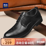 海澜之家HLA皮鞋男士商务系带正装德比鞋子HAAPXM2DBH107 黑色升级款42