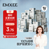 嫚熙一次性内裤产妇月子纯棉内裤女旅游出差日抛免洗生理期60条XL