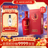 劲牌毛铺苦荞酒 草本酒 喜荞酒黑荞 52度 500ml 单瓶装 喜宴