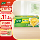 家乐浓汤宝系列 清鸡靓汤口味4颗装 120g 0防腐剂甜味剂 煲汤家用调料