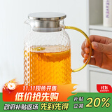 苏氏陶瓷（SUSHI CERAMICS）耐热玻璃壶果汁壶花茶壶米粒锤纹凉水壶家用大容量水壶1500ml