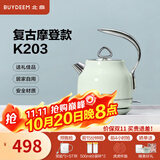 北鼎（Buydeem）电热水壶 家用烧水壶热水壶 304不锈钢烧水器 精铸铝合金把手 小型电水壶煮水壶 1.2L 【浅衫绿】K203|304不锈钢