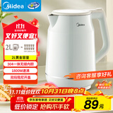 美的（Midea）电热水壶 2L大容量 1800W大功率速沸 双层防烫 304不锈钢无缝内胆 烧水壶电水壶 SH20M119