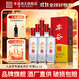 丰谷浓香型白酒52度 聚会送礼口粮酒四川白酒 川派浓香白酒 精品特曲52度500ml*6瓶 整箱装