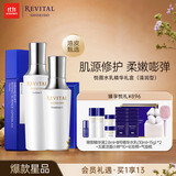 悦薇（Revital）水乳精华礼盒清润型（水+乳+精华125ml）柔嫩透亮 护肤品礼物