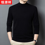 恒源祥100%纯羊毛衫男冬季半高领宽松商务中年男士内搭保暖打底针织毛衣