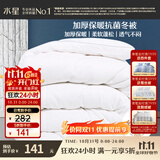 水星家纺被子冬季被子加厚被芯纤维被褥约7.8斤220*240cm白