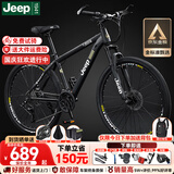 Jeep吉普山地车自行车学生成人减震碟刹通勤变速越野青少年巡航者C800 巡航者-辐条轮-骑士黑 26寸(建议身高160-183cm) 24速旗舰版（铝合金）