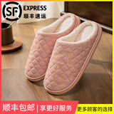 洁丽雅 防水棉拖鞋女冬季室内家居防滑情侣居保暖外穿皮拖鞋男冬天棉鞋 粉色 【顺丰速运 极速送达】 38-39 (适合37-38码)