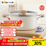 小熊（Bear）0涂层钛陶瓷汤锅 家用22cm奶锅炖锅煮粥锅燃气灶通用JG042-P01