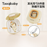 taoqibaby婴儿挖耳勺套装儿童专用发光可视宝宝掏耳软头耳屎清理神器